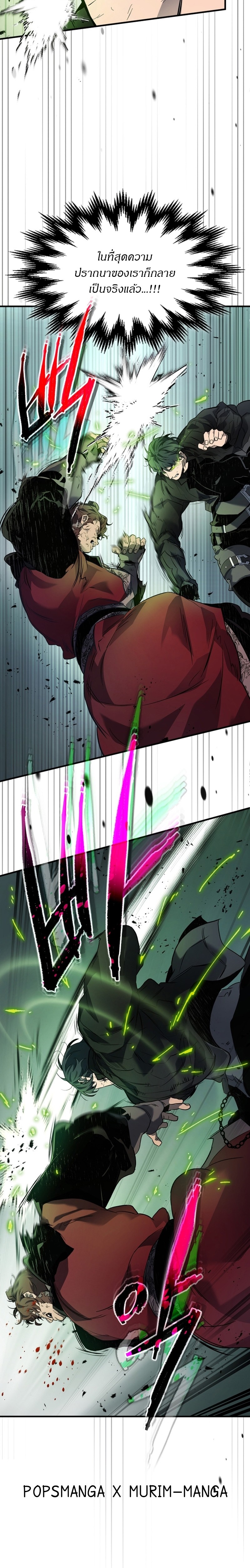อ่านโดจินแปลไทย Leveling With The Gods สุดมันส์ - ตอนที่ 100 | xdoujin ...