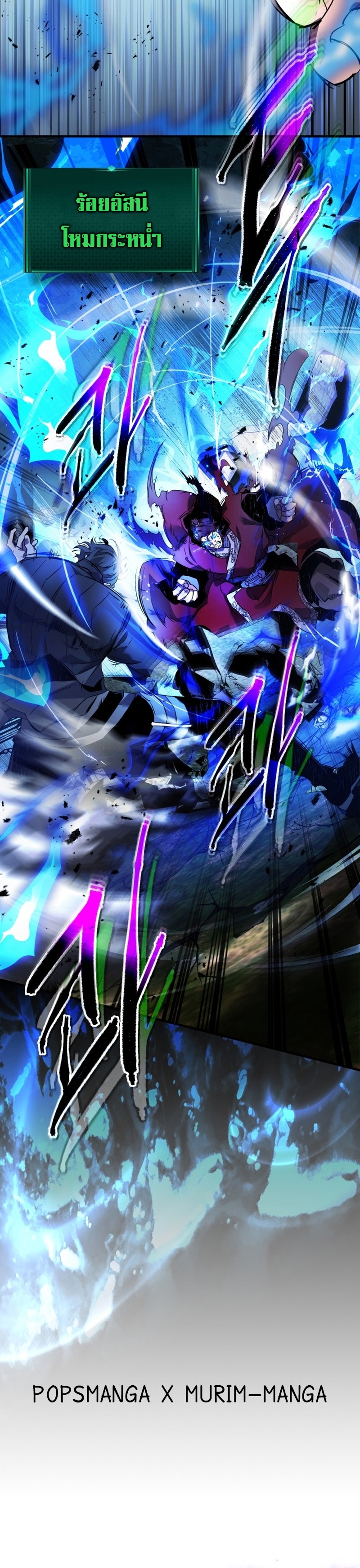 อ่านโดจินแปลไทย Leveling With The Gods สุดมันส์ - ตอนที่ 100 | xdoujin ...
