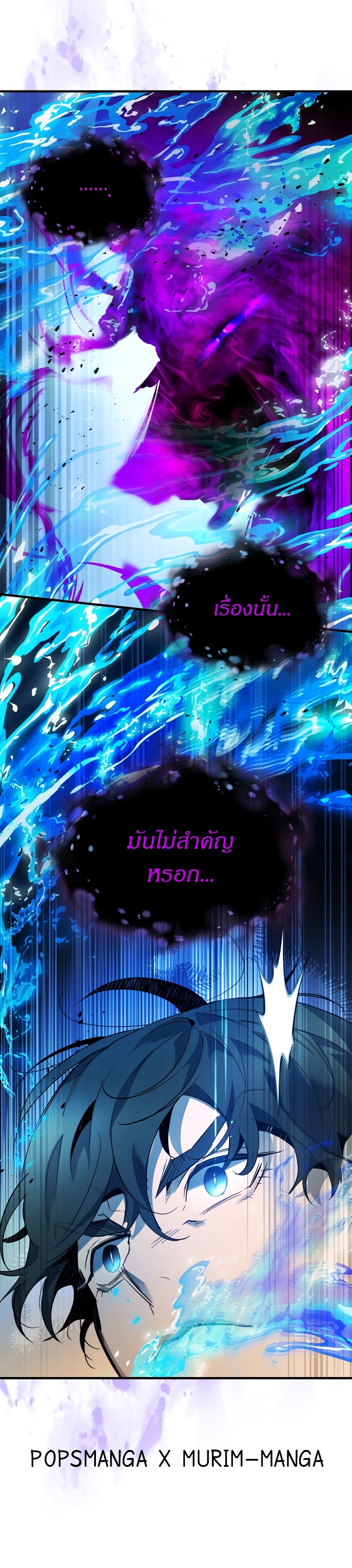 อ่านโดจินแปลไทย Leveling With The Gods สุดมันส์ - ตอนที่ 101 | xDoujin