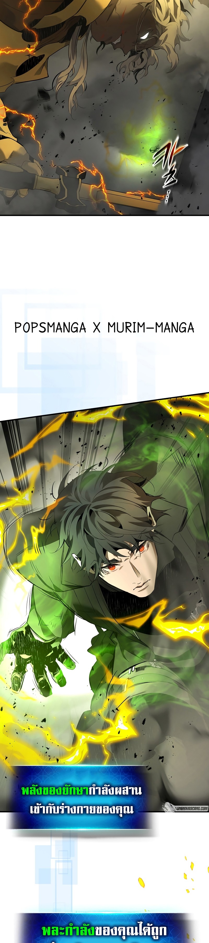 อ่านโดจินแปลไทย Leveling With The Gods สุดมันส์ - ตอนที่ 107 | xdoujin ...