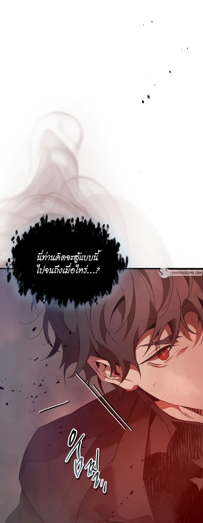 อ่านโดจินแปลไทย Leveling With The Gods สุดมันส์ - ตอนที่ 107 | xdoujin ...
