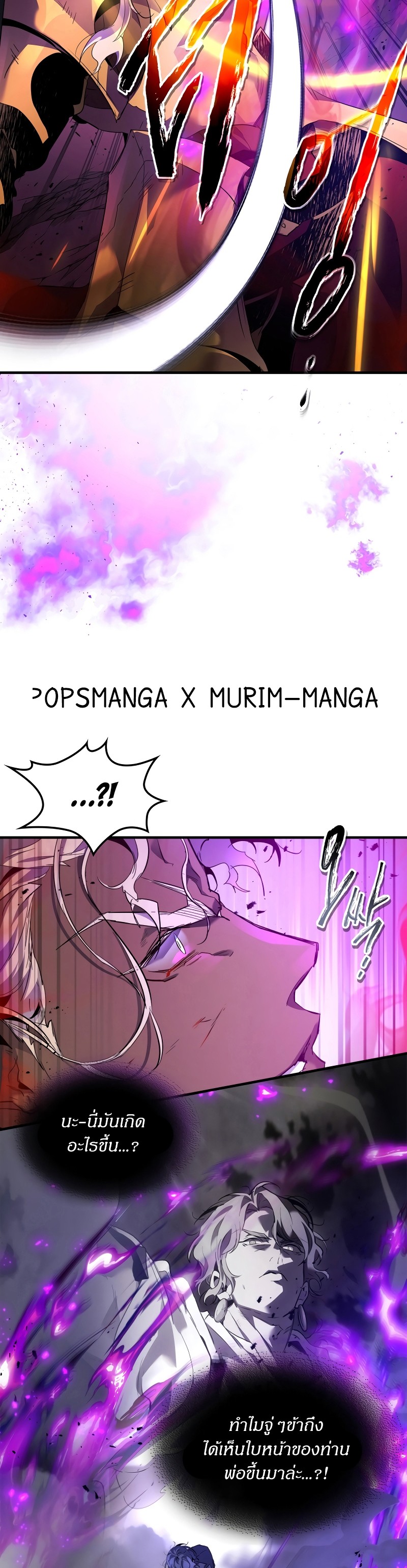 อ่านโดจินแปลไทย Leveling With The Gods สุดมันส์ - ตอนที่ 107 | xdoujin ...