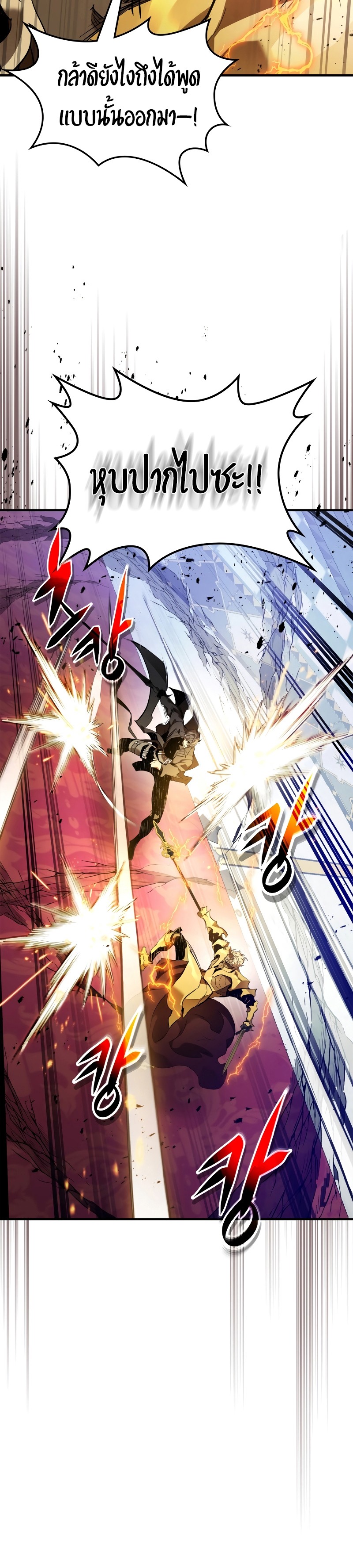 อ่านโดจินแปลไทย Leveling With The Gods สุดมันส์ - ตอนที่ 107 | xdoujin ...