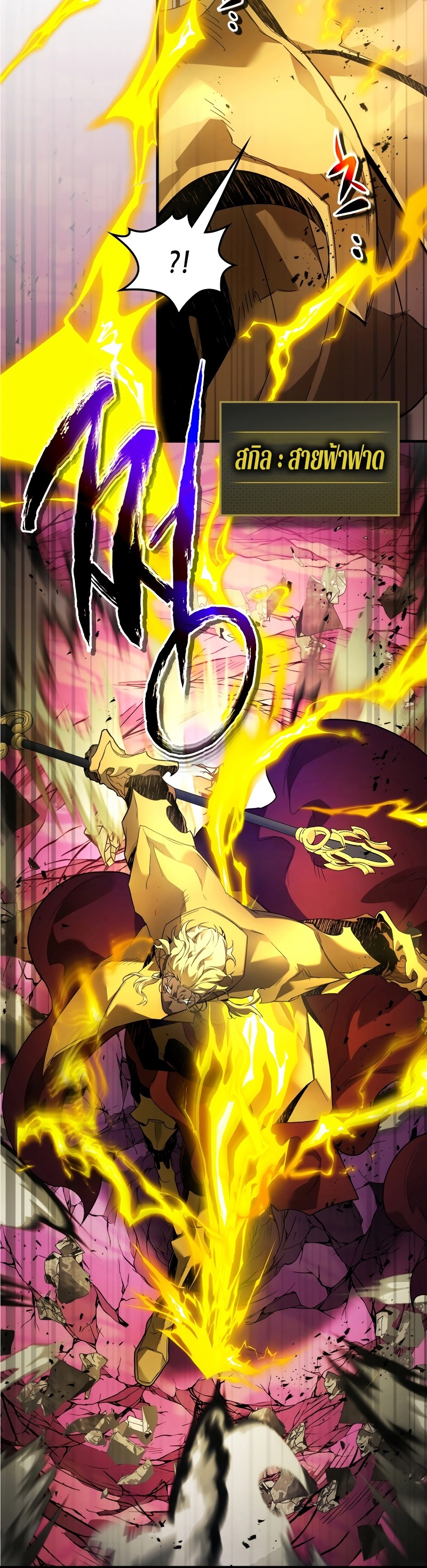 อ่านโดจินแปลไทย Leveling With The Gods สุดมันส์ - ตอนที่ 107 | xdoujin ...