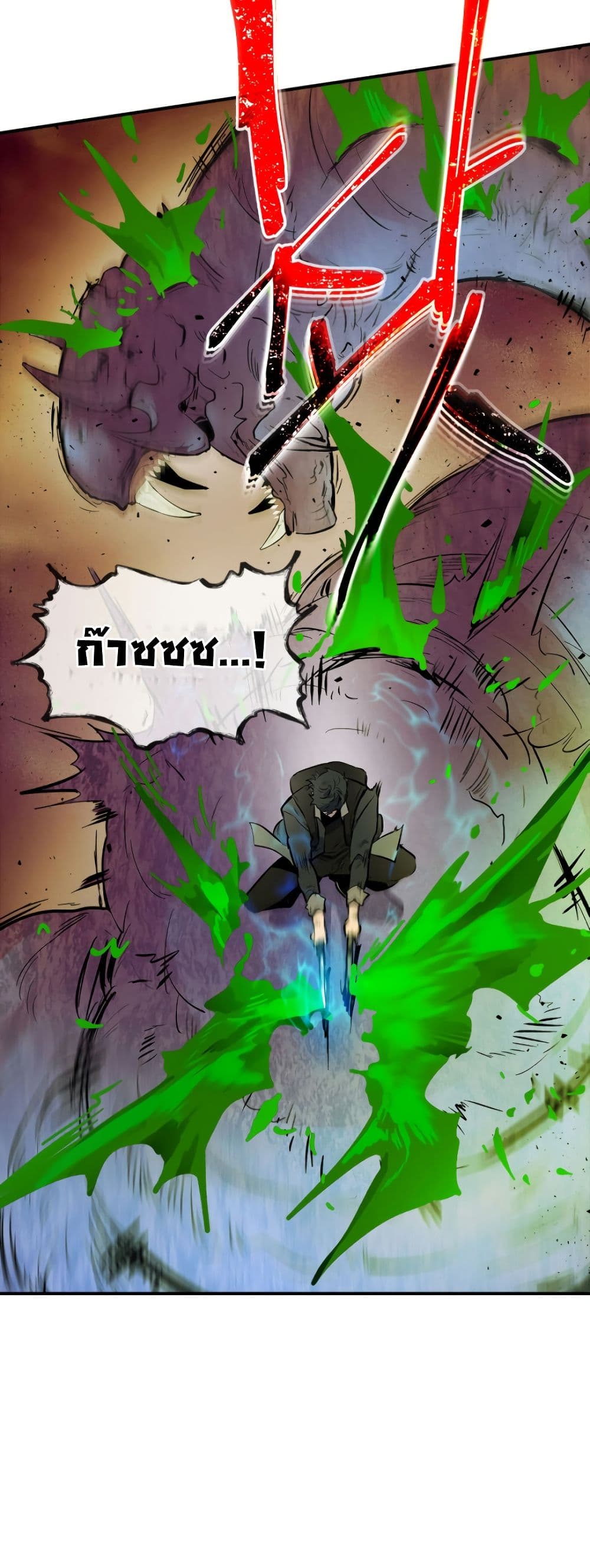 อ่านโดจินแปลไทย Leveling With The Gods สุดมันส์ - ตอนที่ 6 | xDoujin