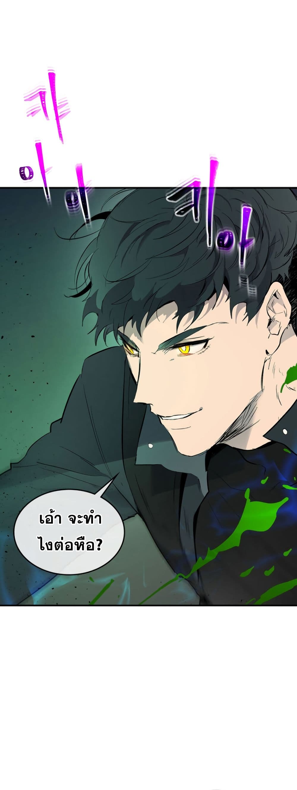 อ่านโดจินแปลไทย Leveling With The Gods สุดมันส์ - ตอนที่ 6 | xDoujin