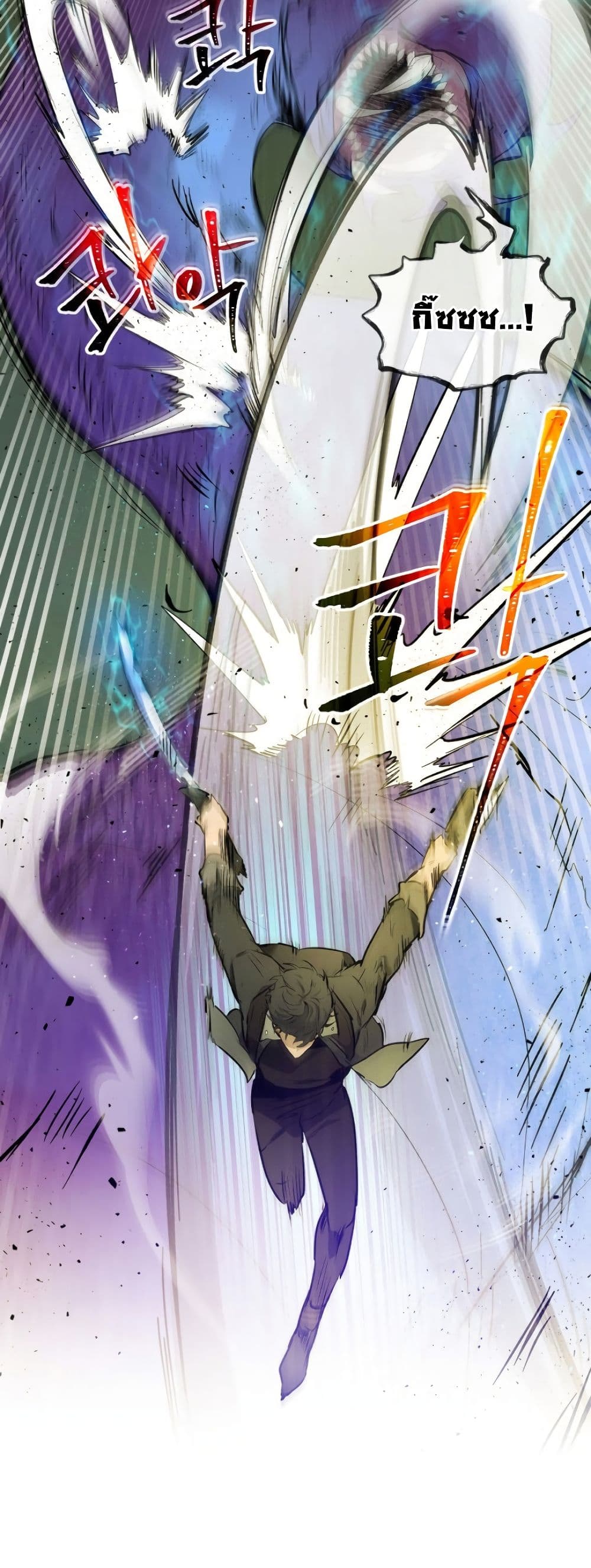 อ่านโดจินแปลไทย Leveling With The Gods สุดมันส์ - ตอนที่ 6 | xDoujin