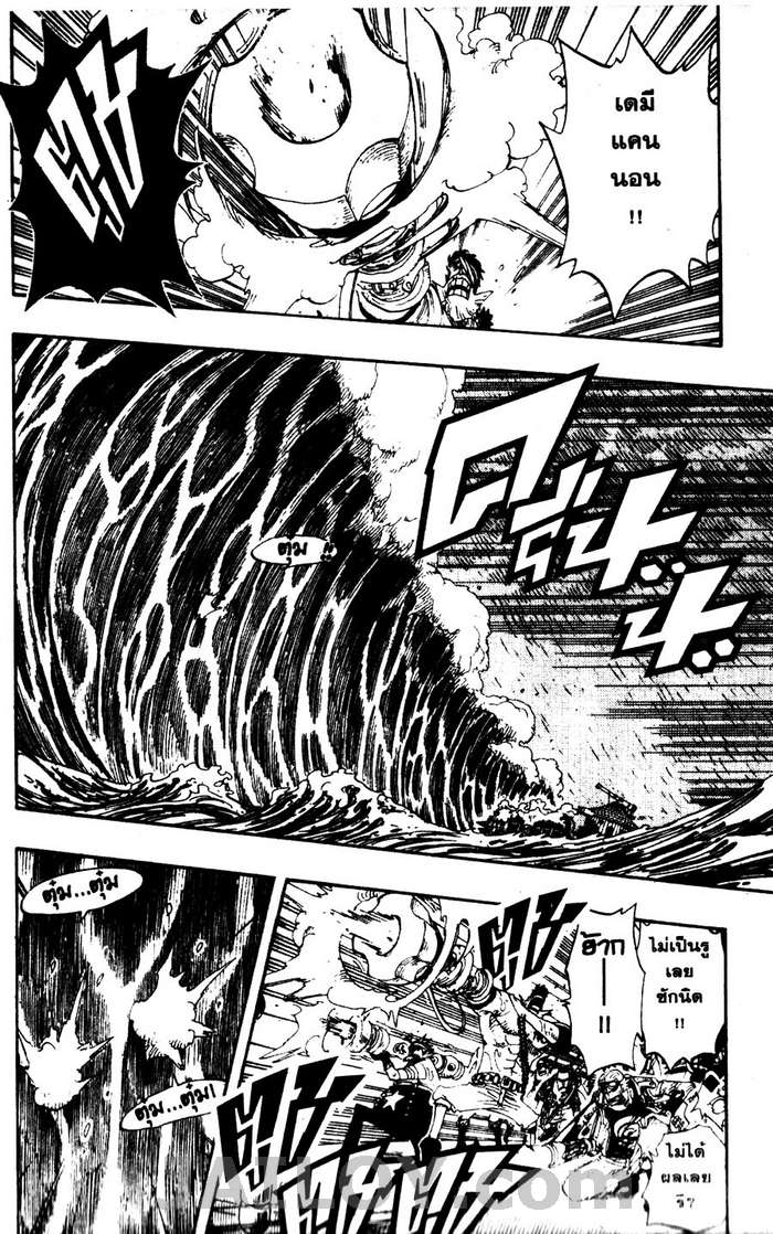 อ่านโดจินแปลไทย One Piece - ตอนที่ 367 | xdoujin | การ์ตูนออนไลน์